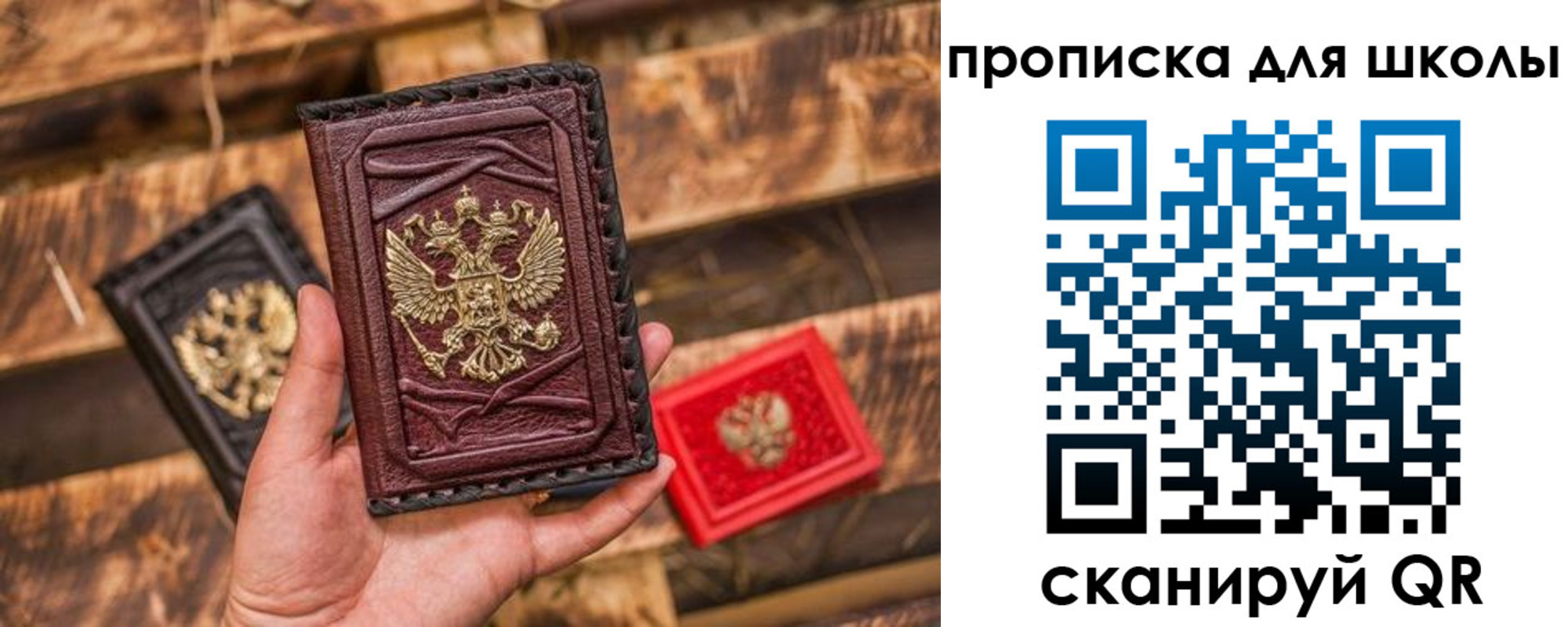временная регистрация в Геленджике