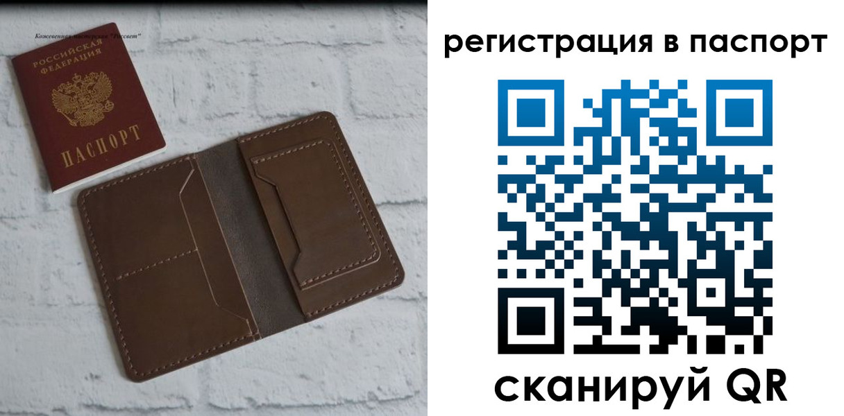 прописка поиск в Геленджике