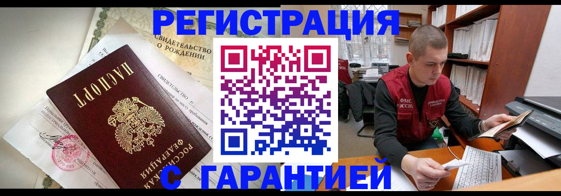 форма 3 в Геленджике